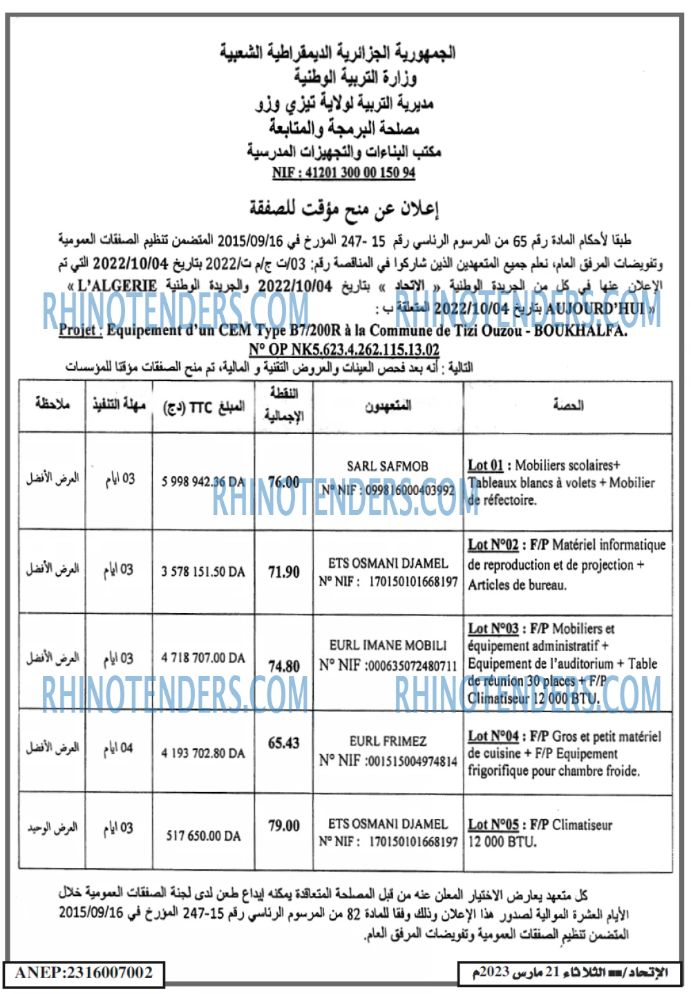 EL ITIHAD