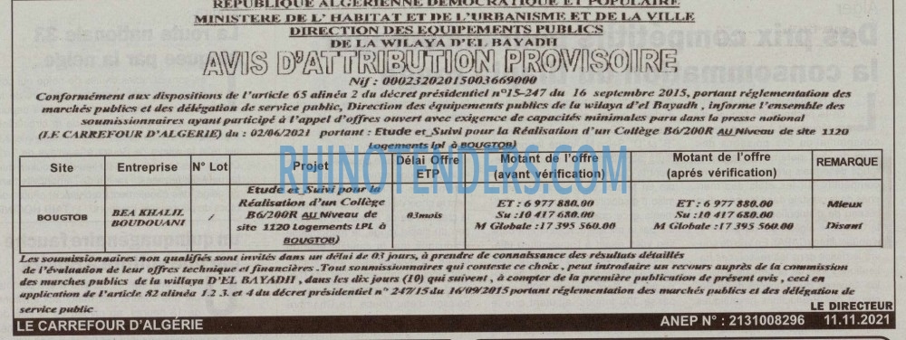 Le Carrefour d'Algérie