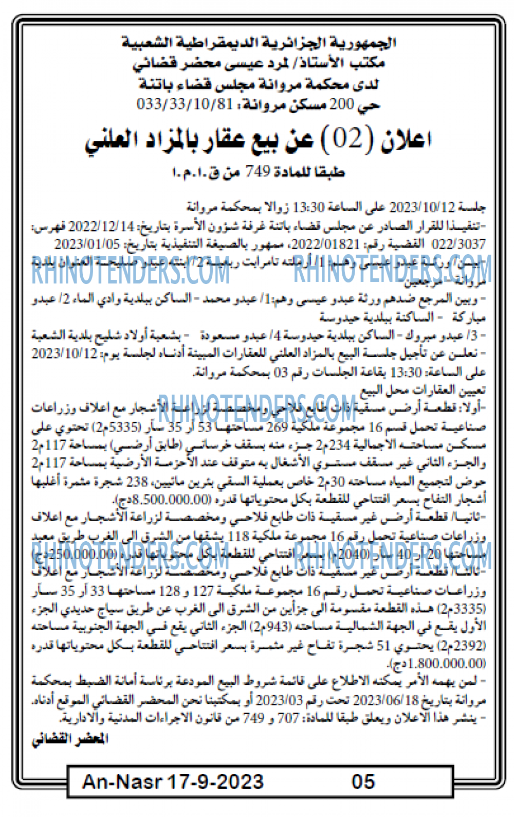 AN-NASR