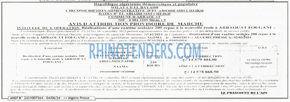 ALGERIE PRESSE