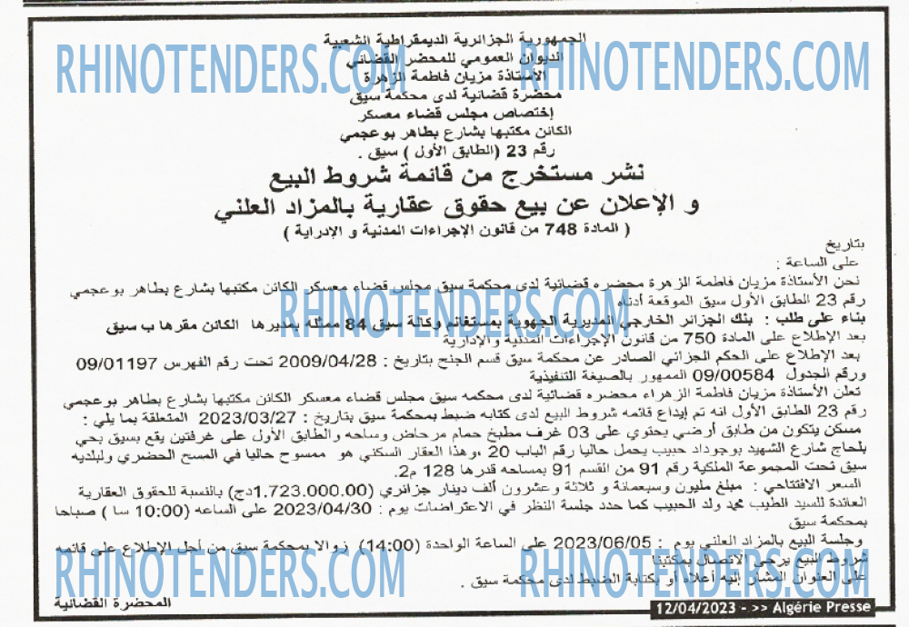 ALGERIE PRESSE