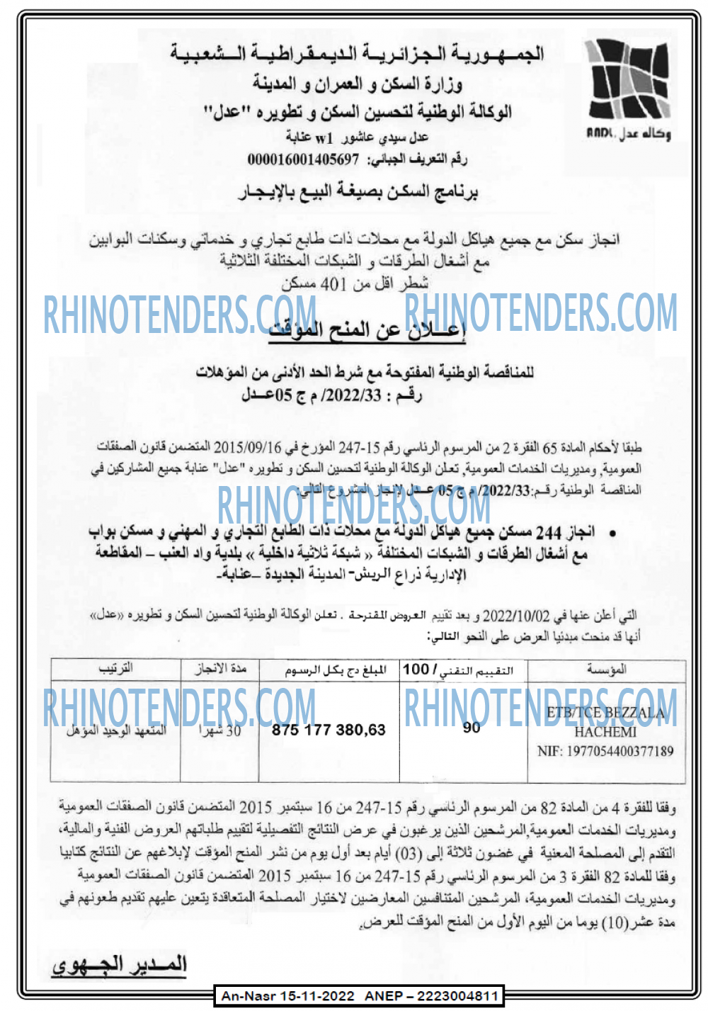 AN-NASR