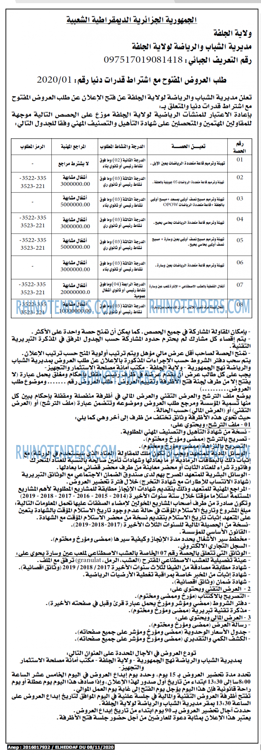 El Heddaf
