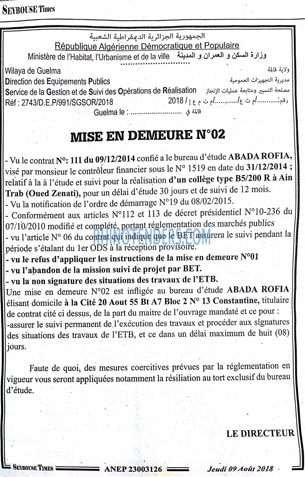 SEYBOUSSE TIMES