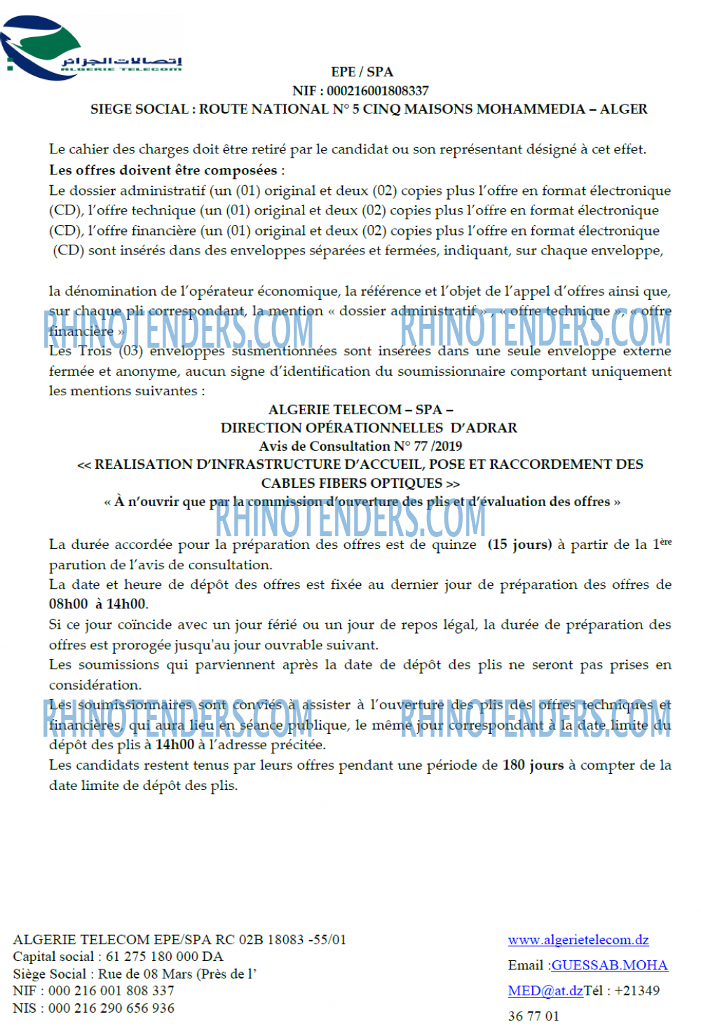 Algérie Télécom