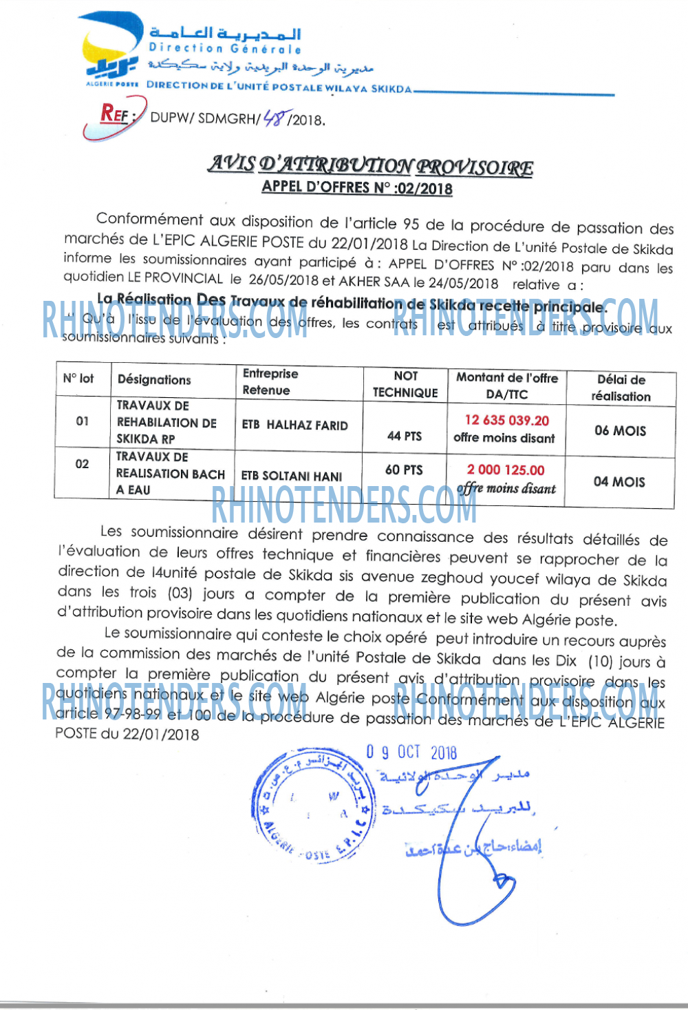 Algérie Poste