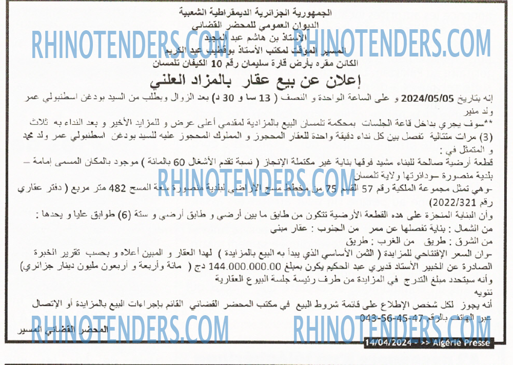 ALGERIE PRESSE