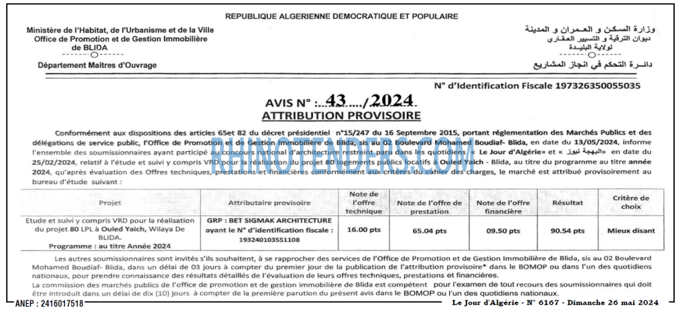 Le Jour d'Algérie