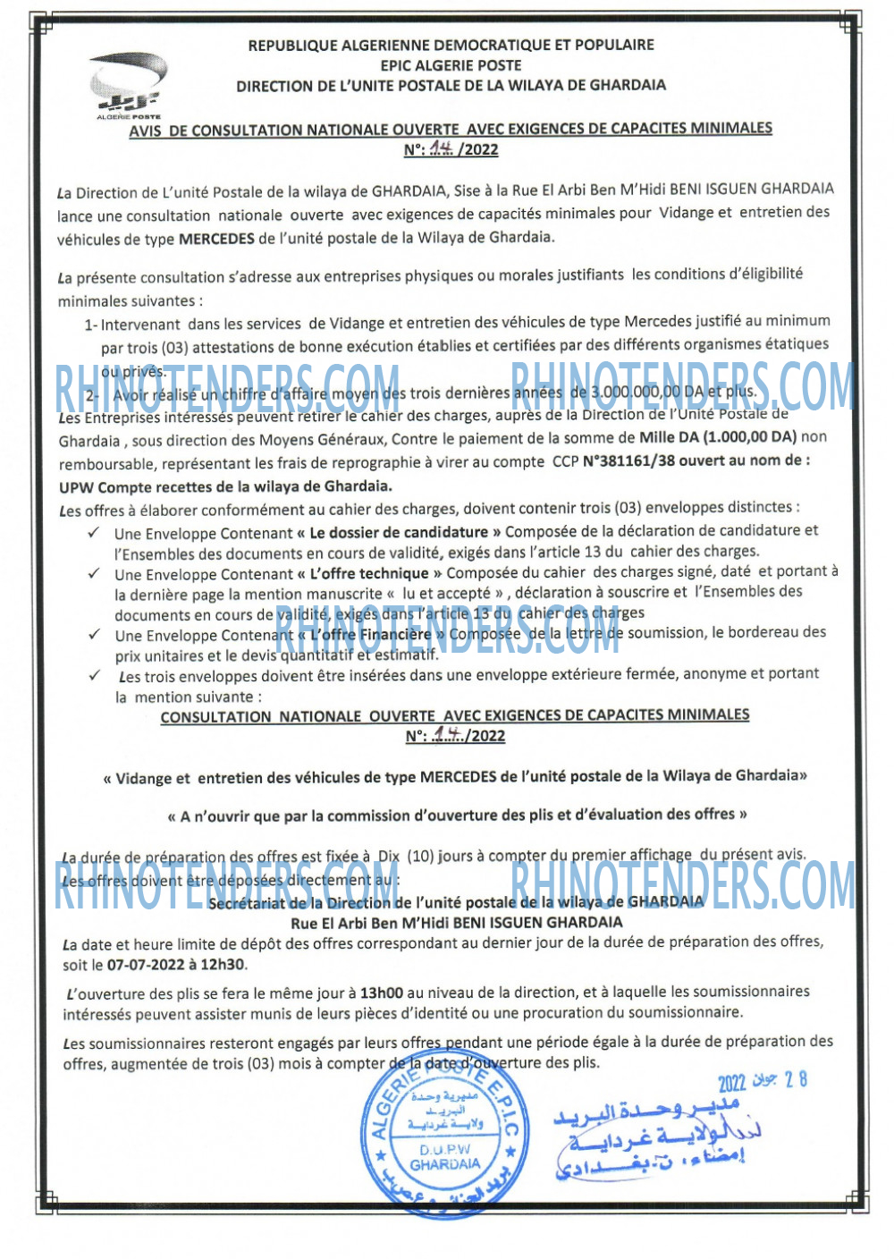 Algérie Poste