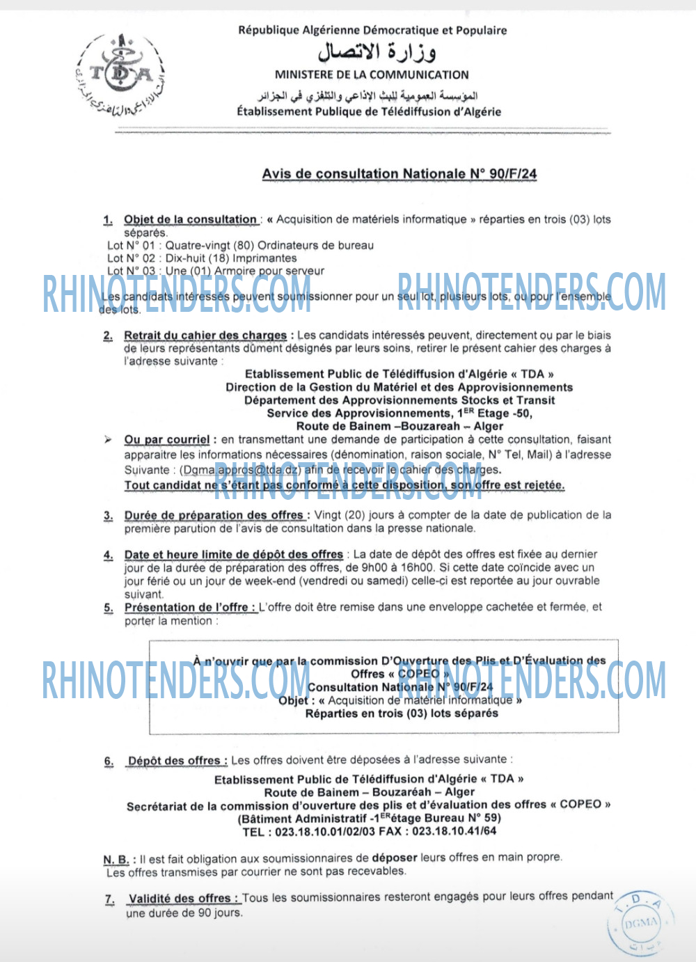 Rhinotenders