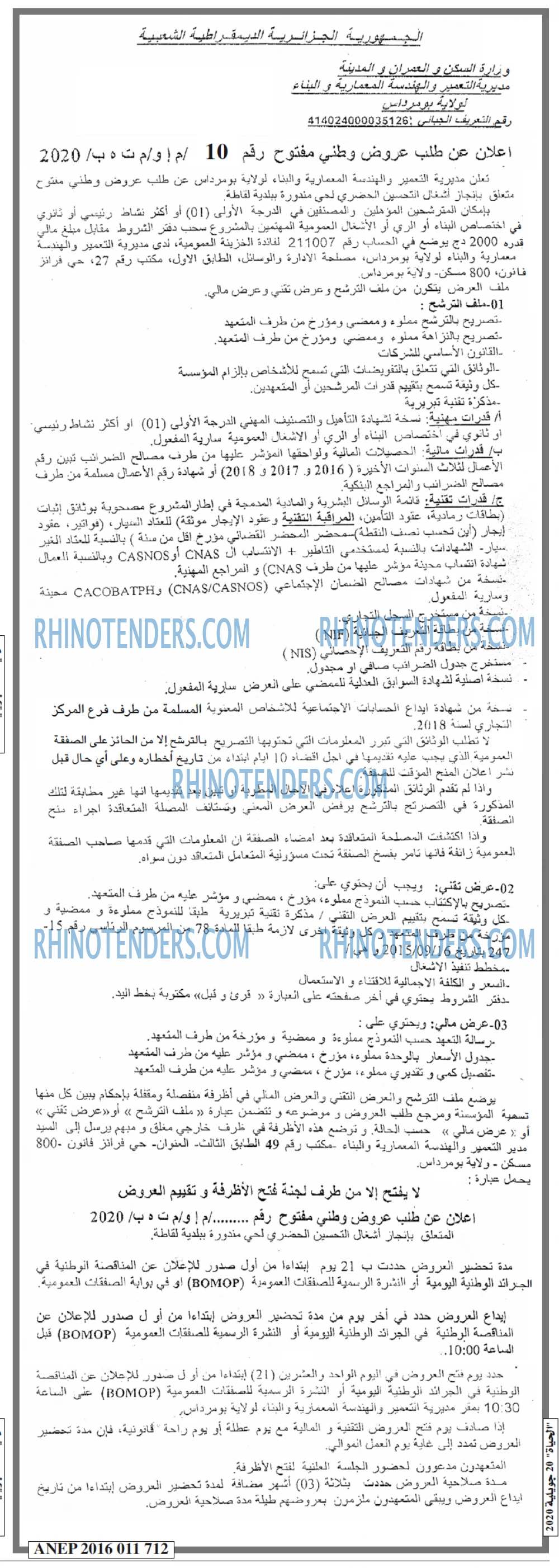 EL HAYAT