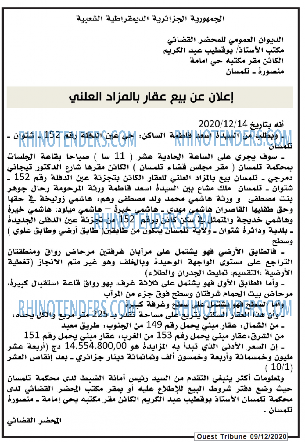 ouest TRIBUNE