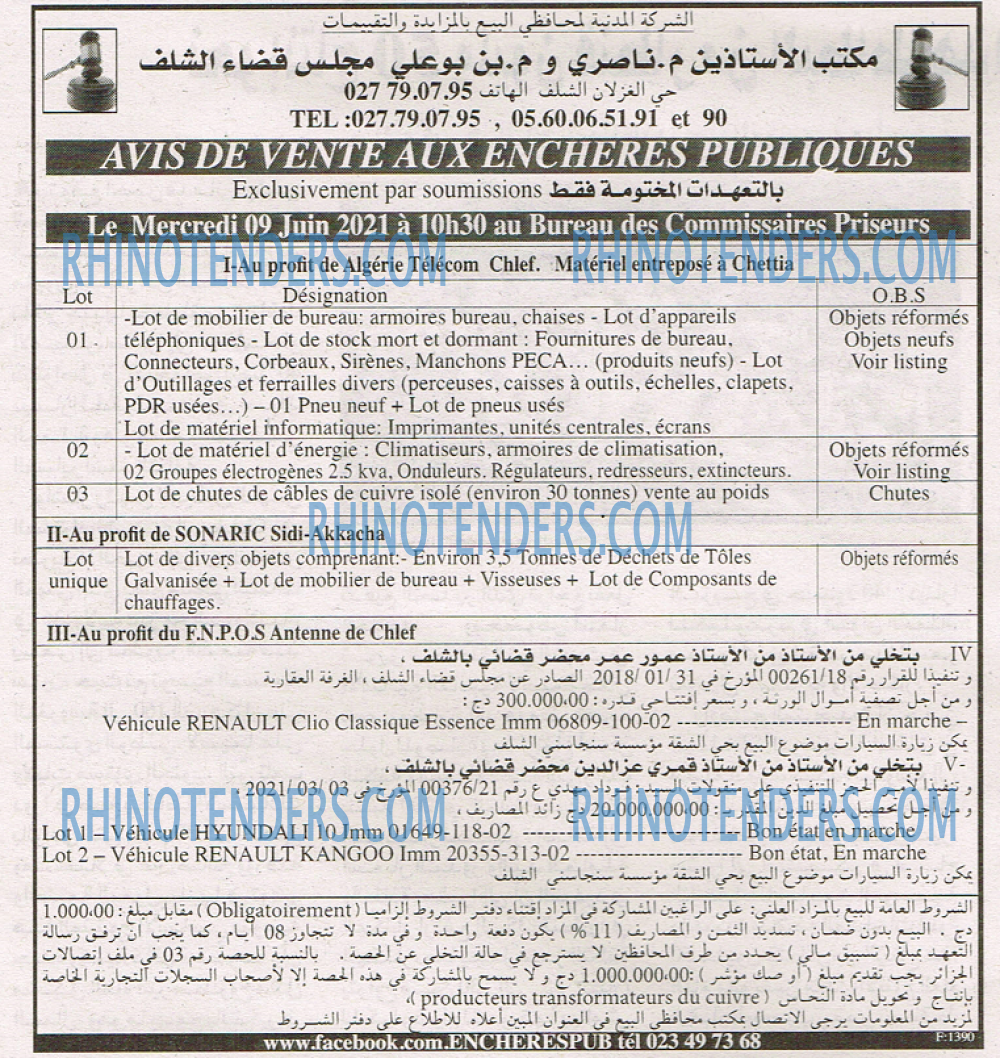 EL KHABAR