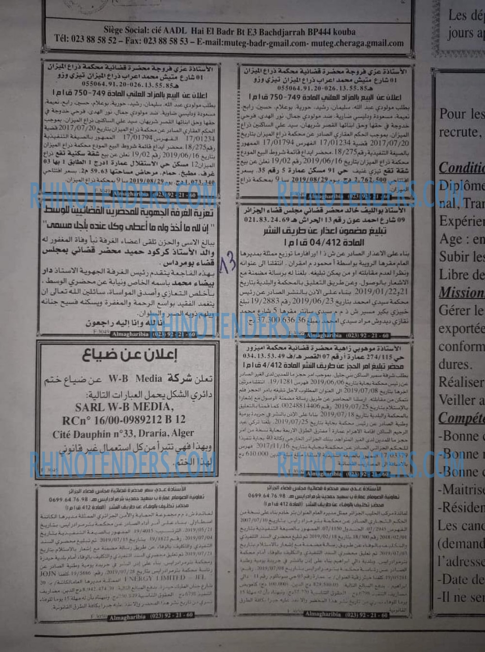 EL KHABAR