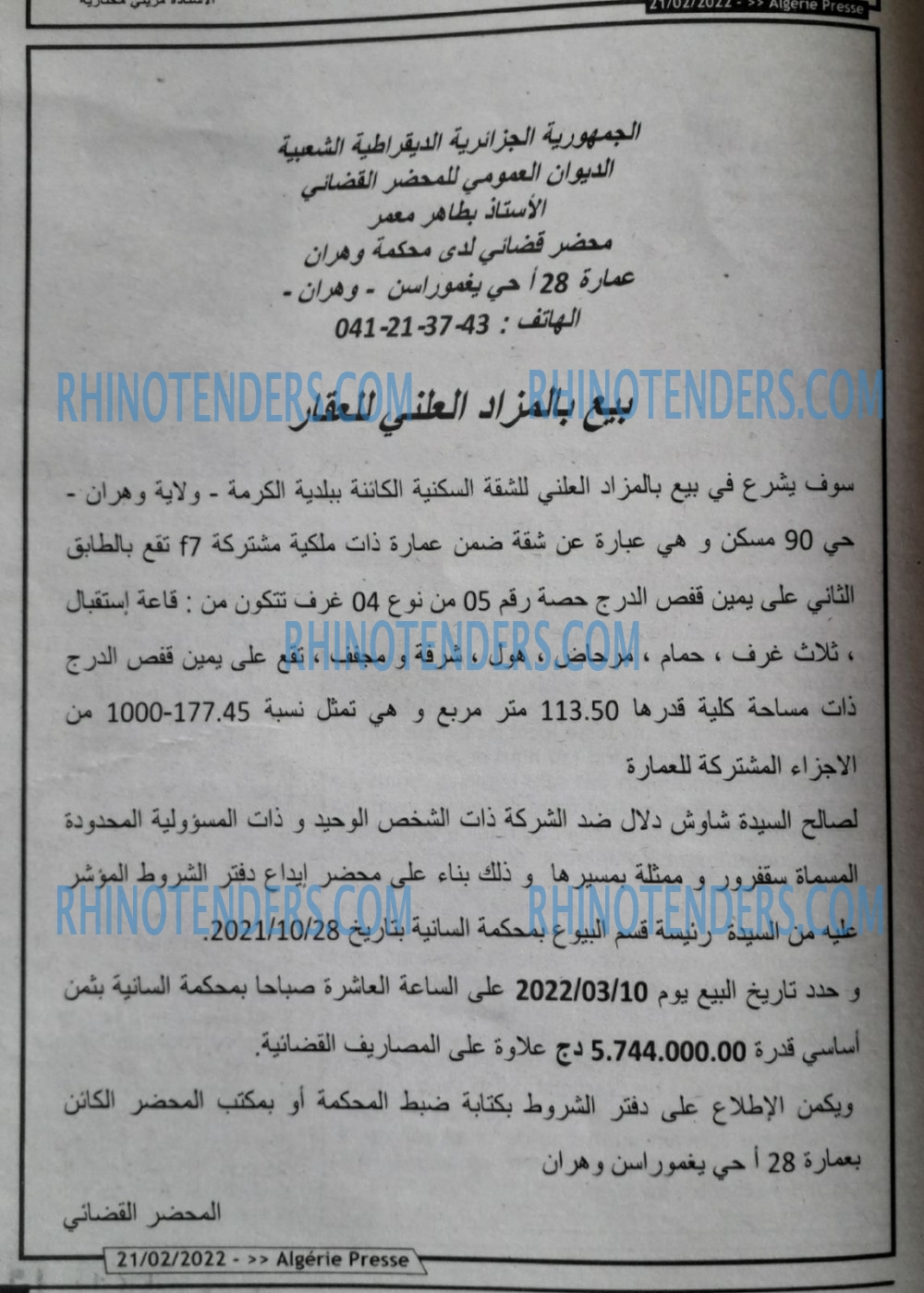 ALGERIE PRESSE