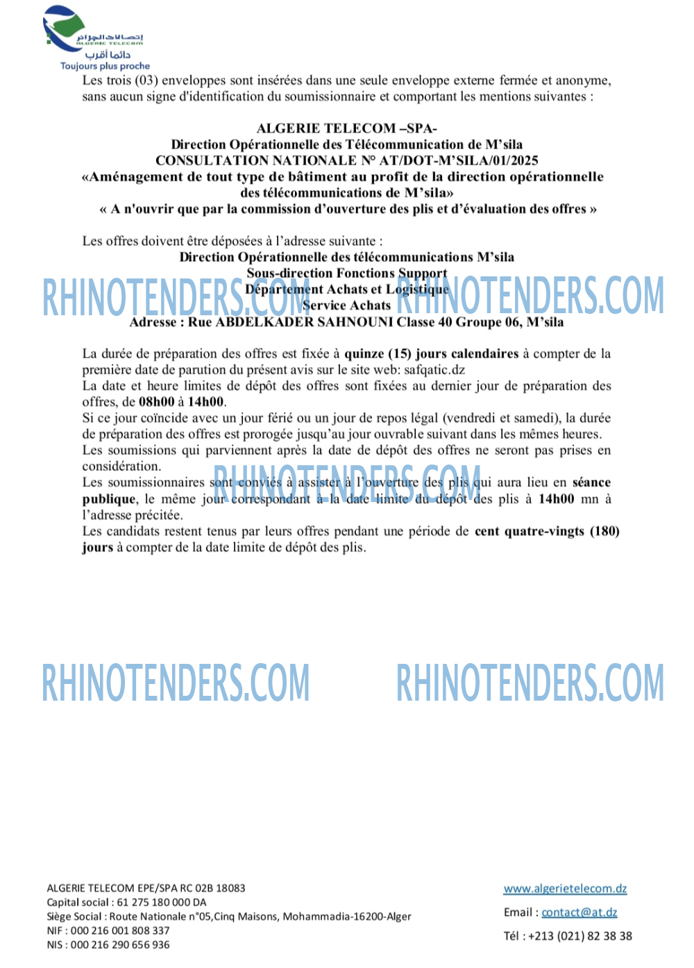 Rhinotenders