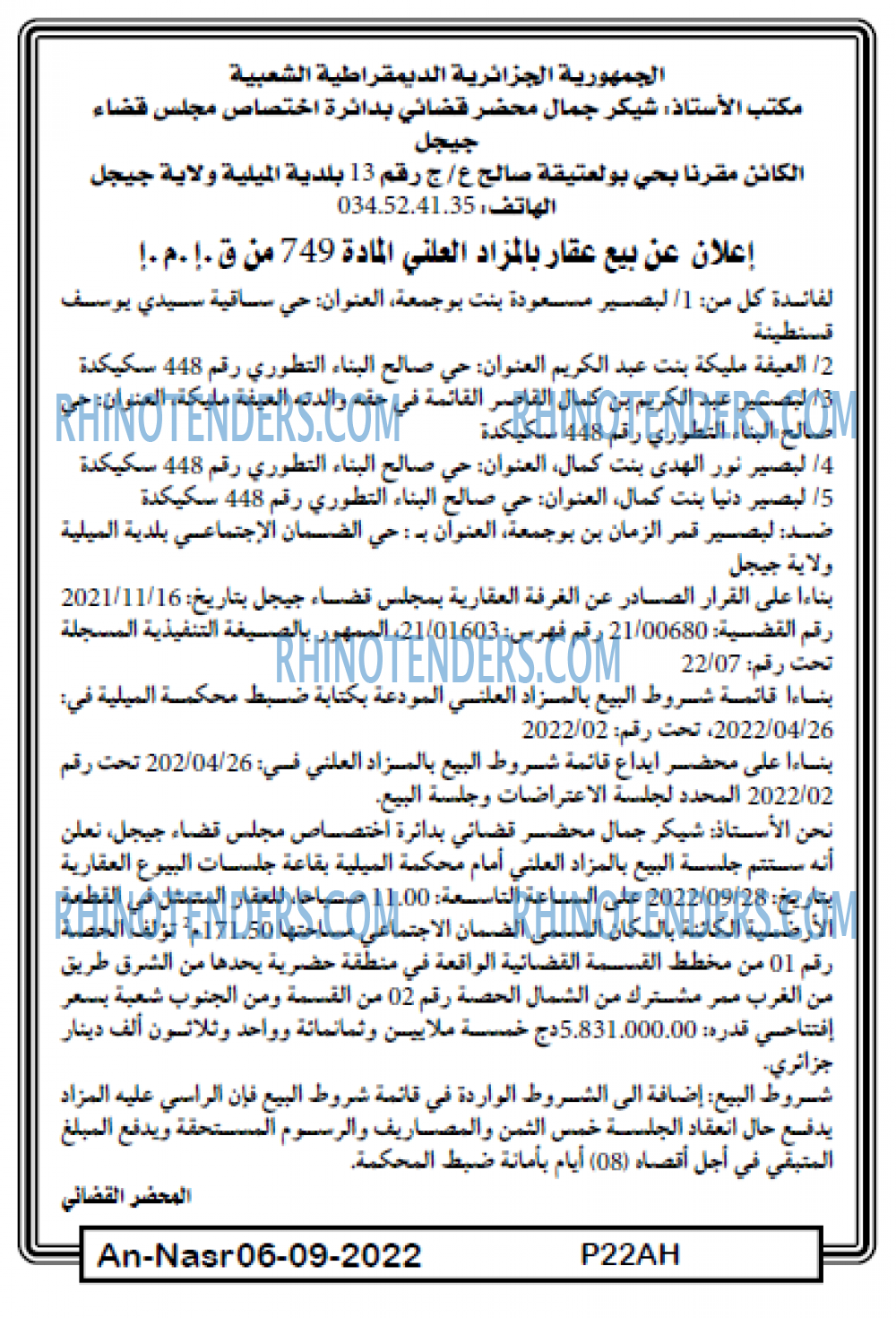 AN-NASR