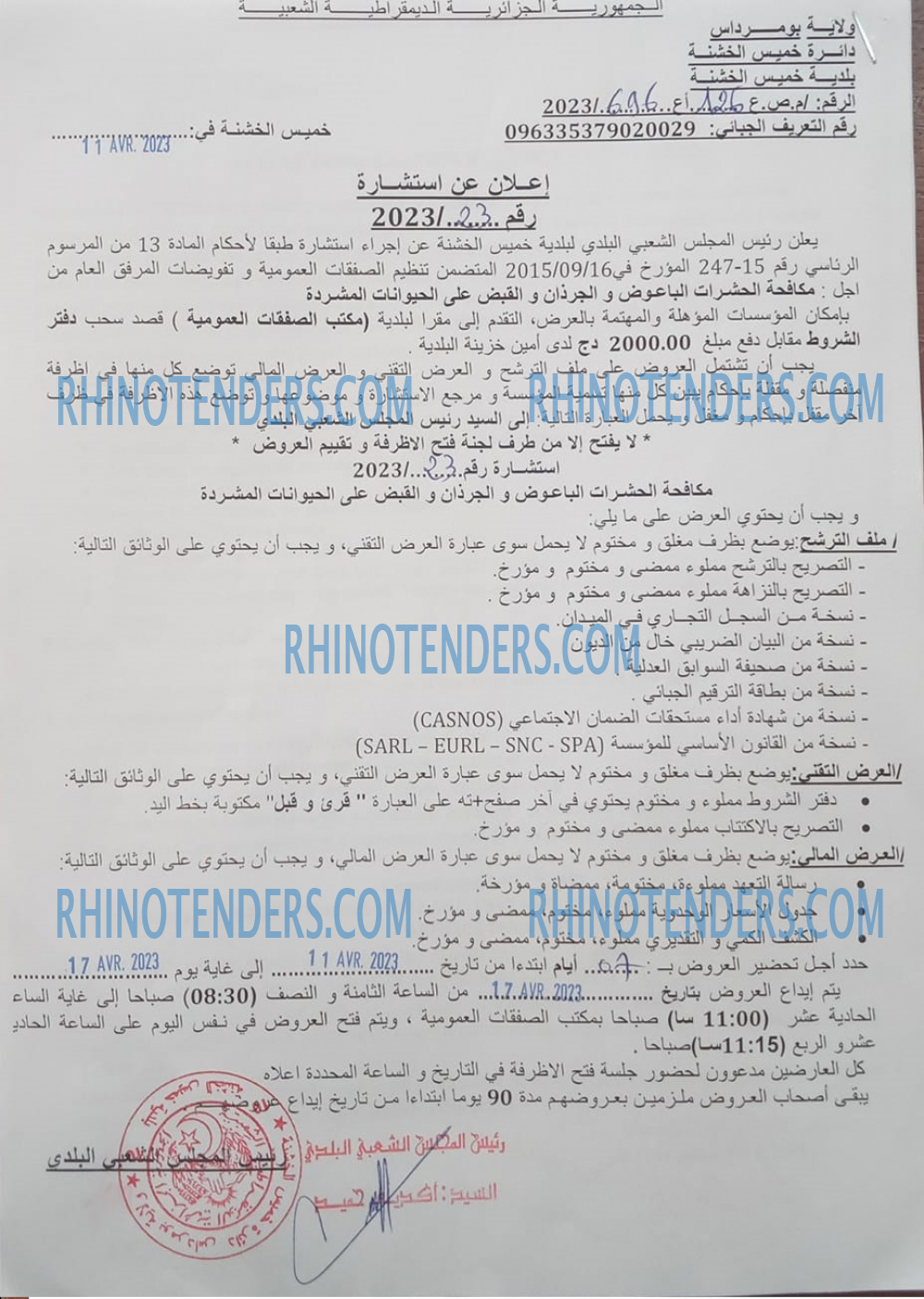 Rhinotenders