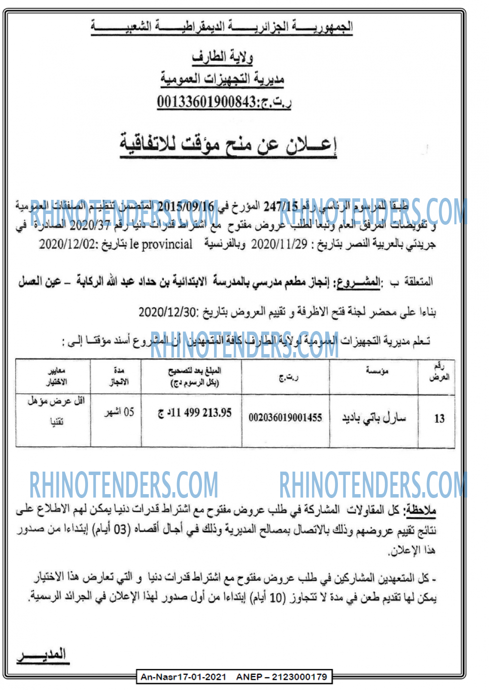AN-NASR