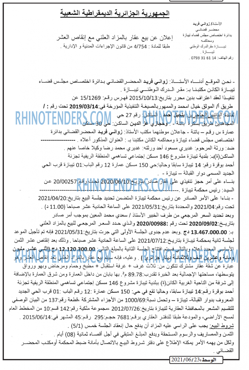 AL WASAT