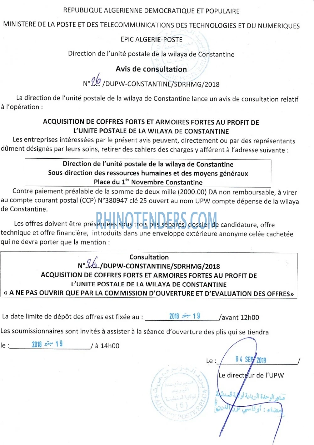 Algérie Poste