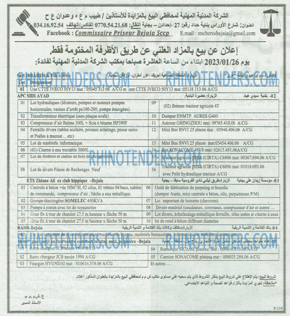 EL KHABAR