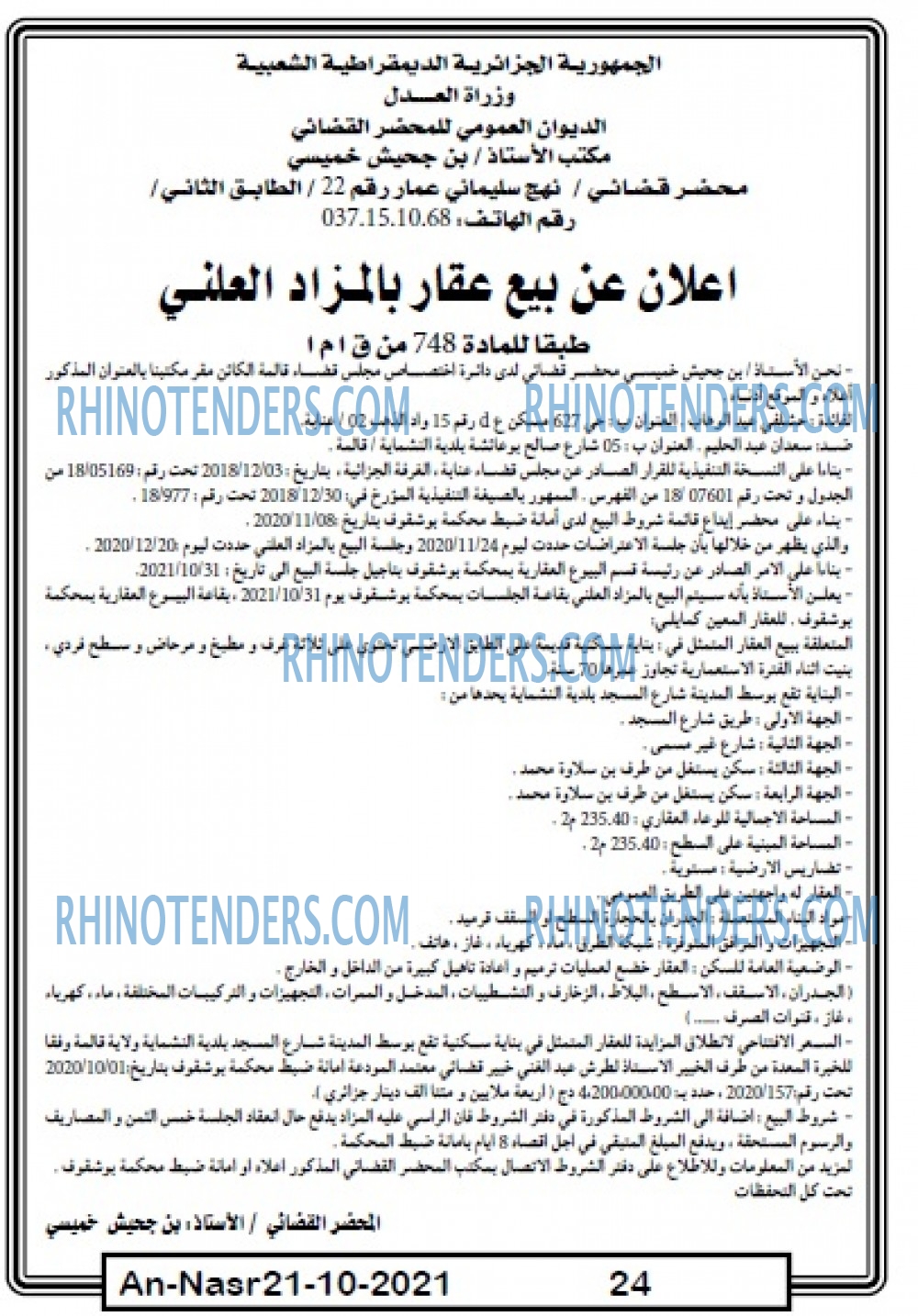 AN-NASR