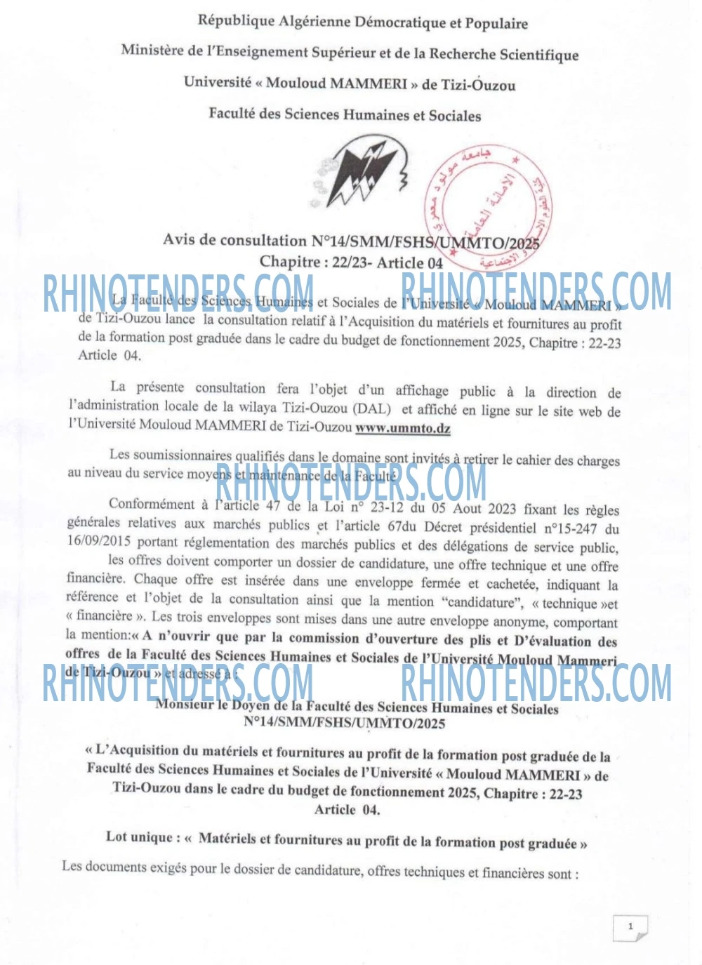 Rhinotenders