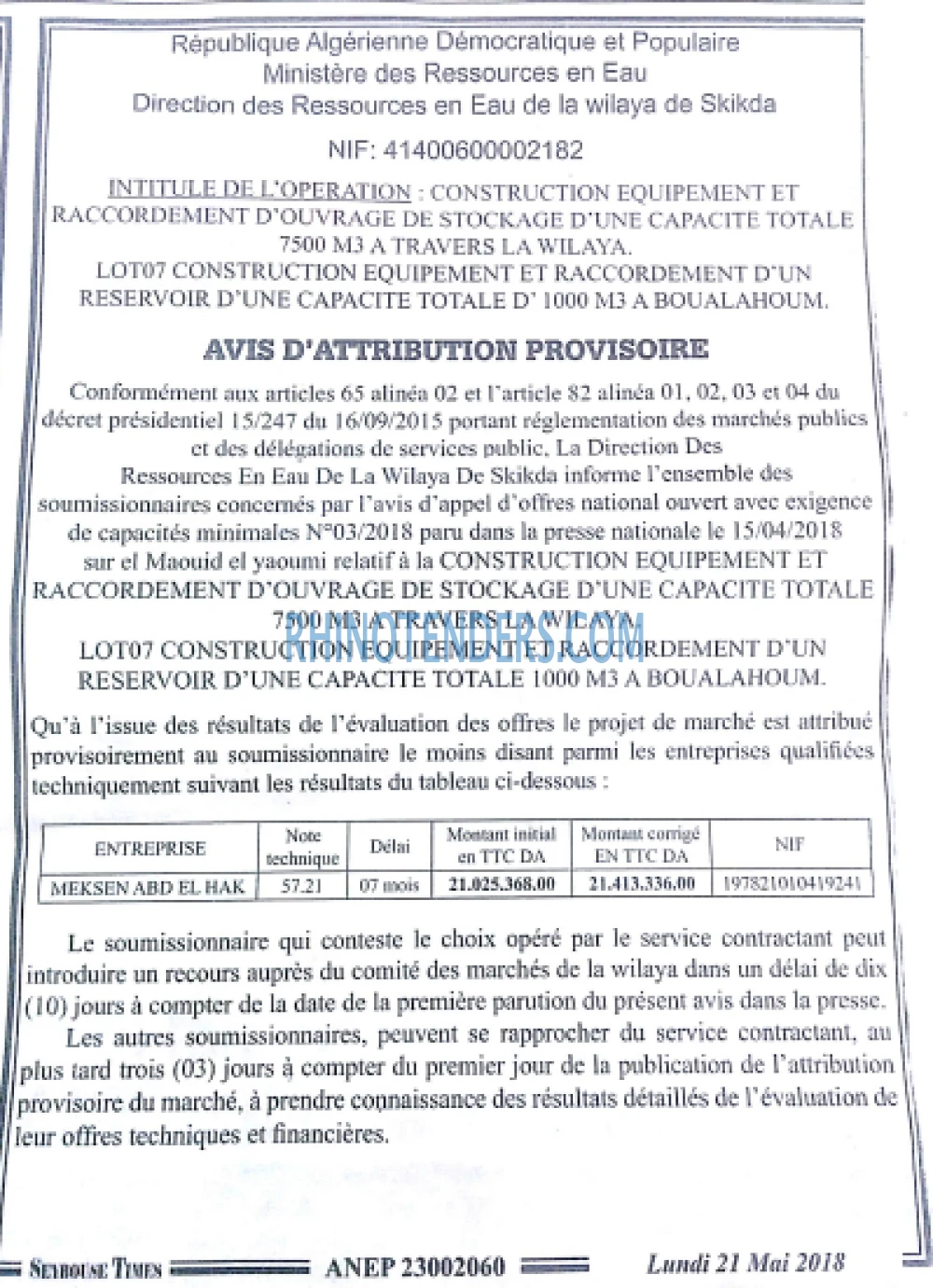 SEYBOUSSE TIMES