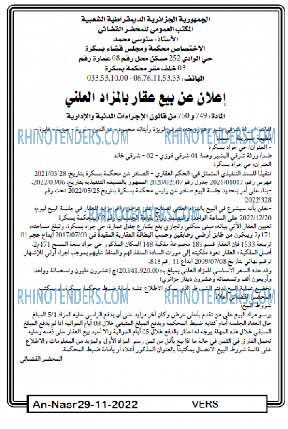 AN-NASR