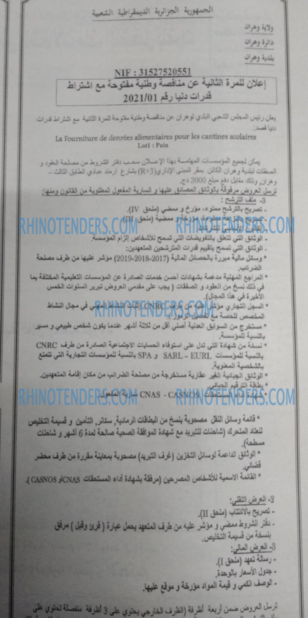 EL KHABAR