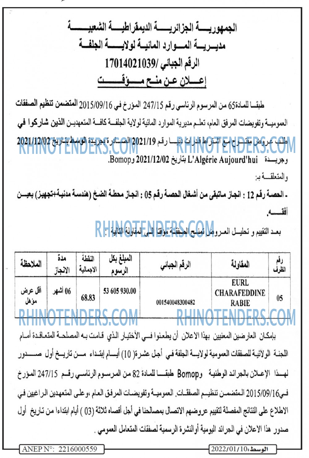 AL WASAT