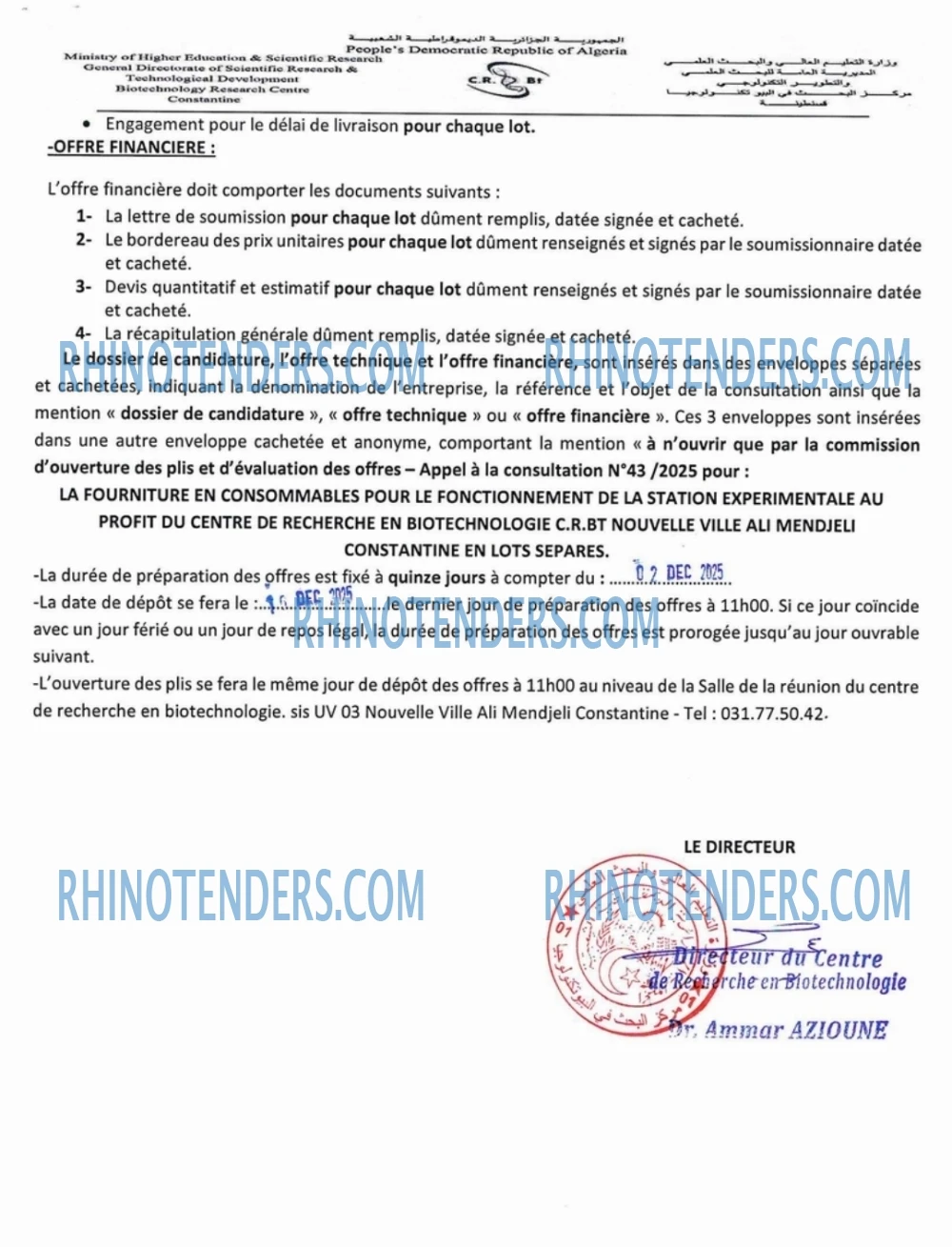 Rhinotenders