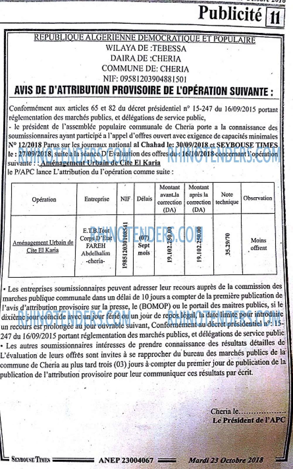 SEYBOUSSE TIMES
