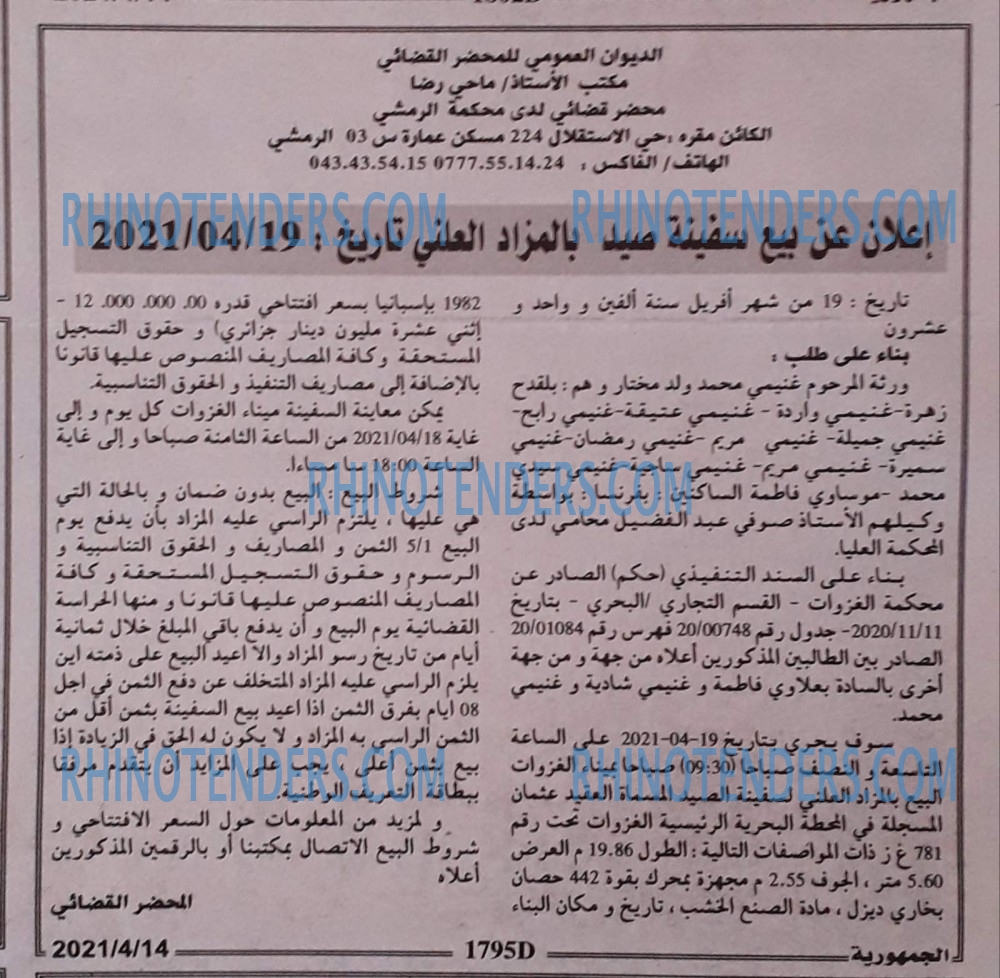 الجمهورية