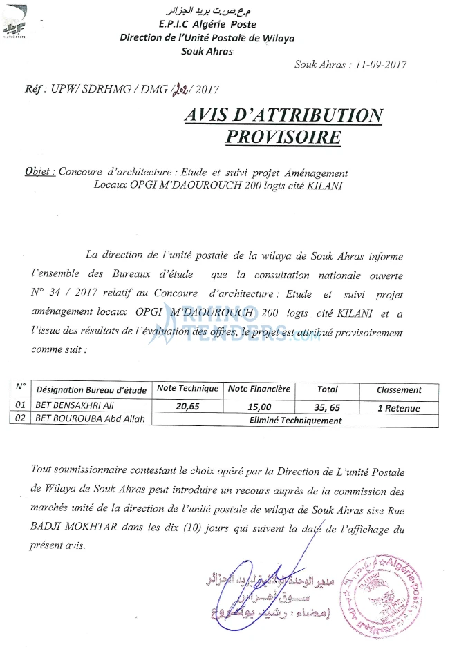 Algérie Poste