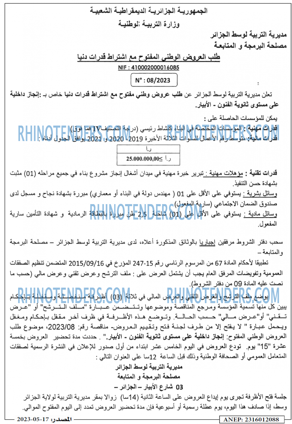 Masdar