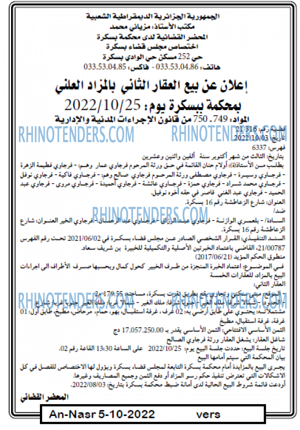 AN-NASR