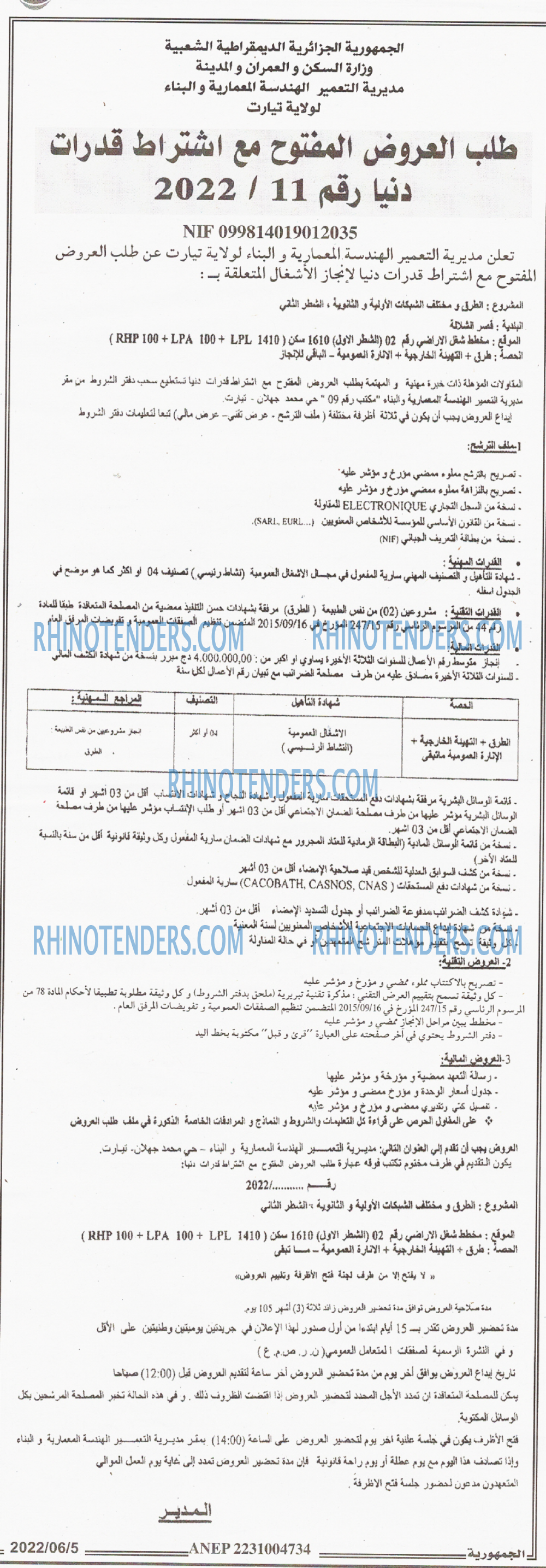 El Moudjahid