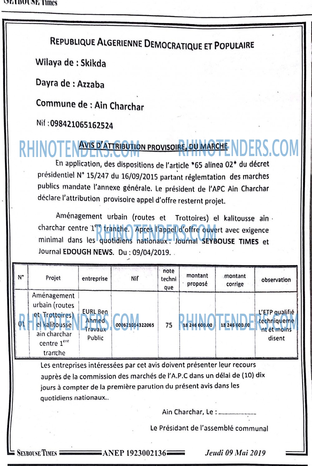 SEYBOUSSE TIMES