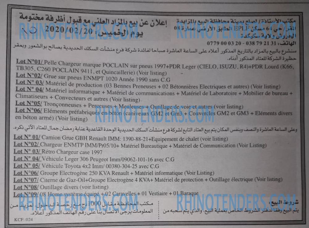 EL KHABAR