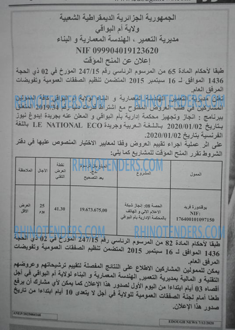 Edough News