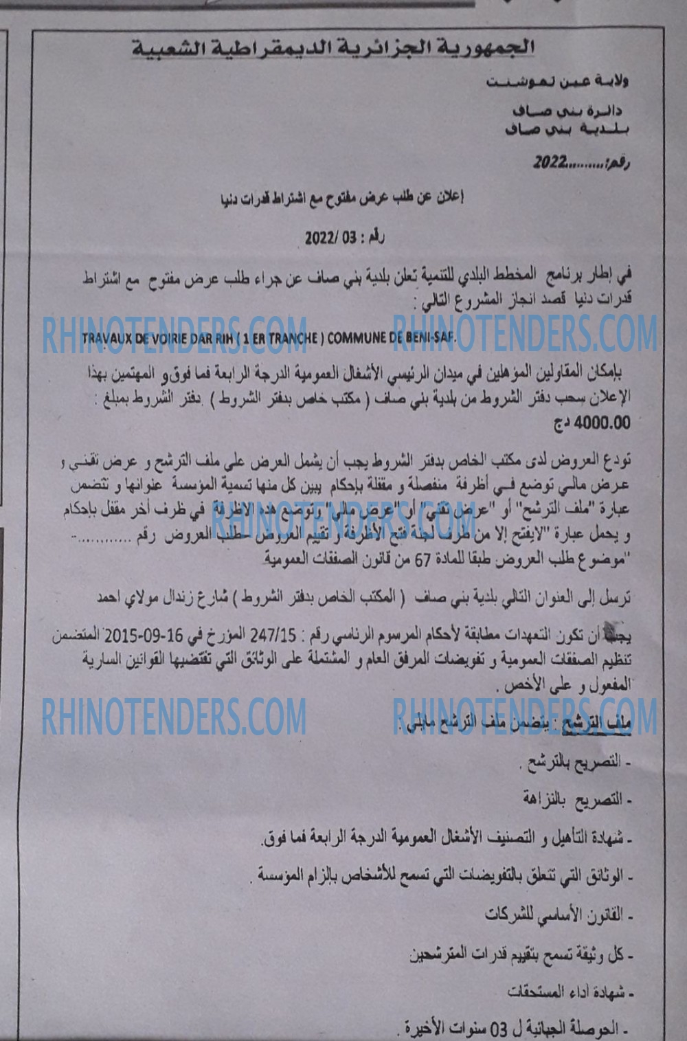 Chabab