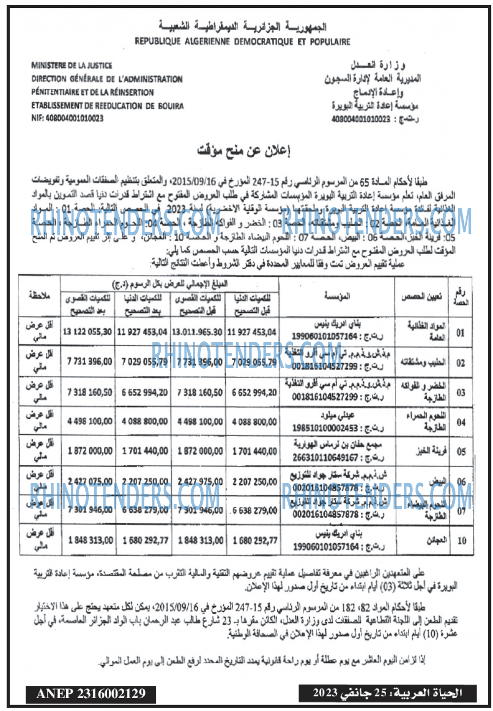 El Hayatarabia
