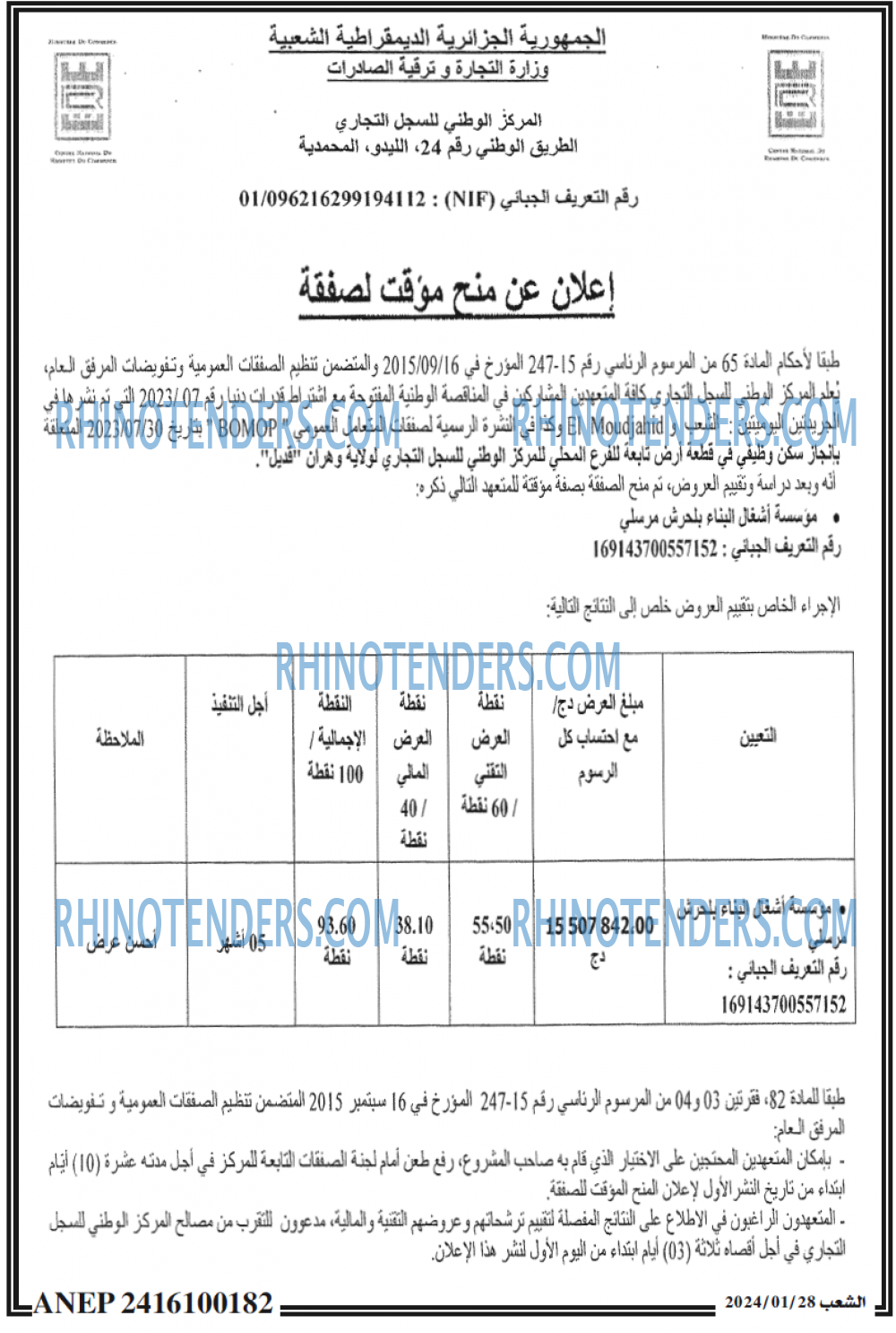 Chabab