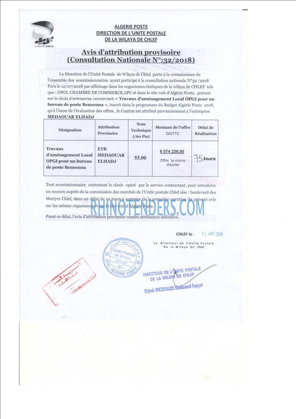 Algérie Poste
