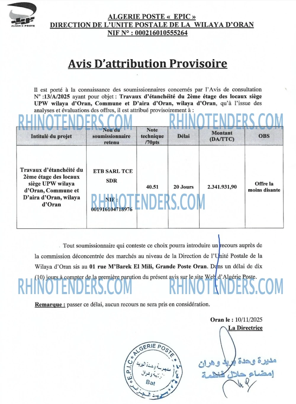 Rhinotenders