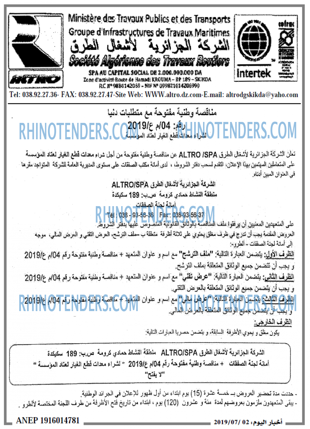 اخبار اليوم