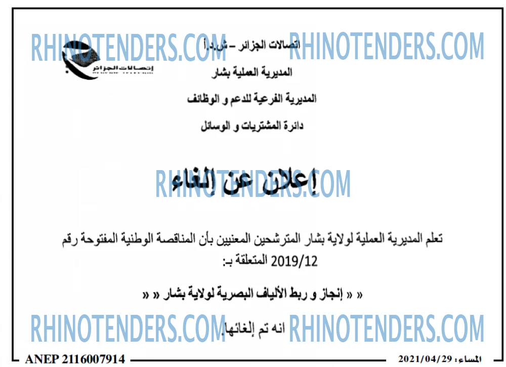 المساء