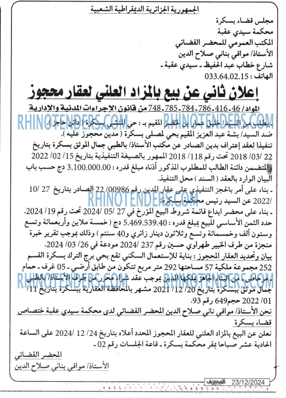 Mouhtaref